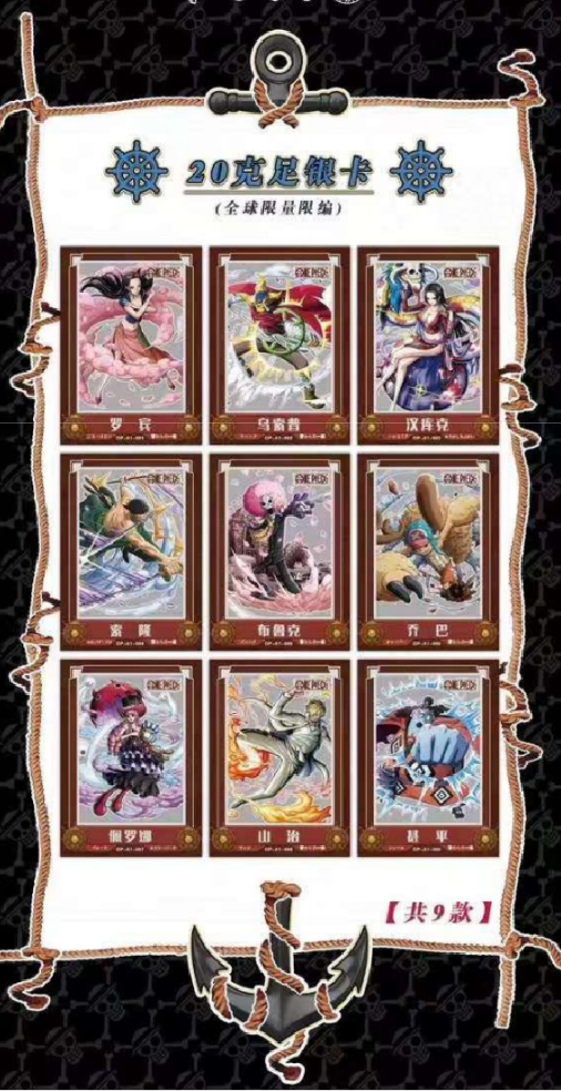 One Piece 10Y Black Display Card Box Sealed