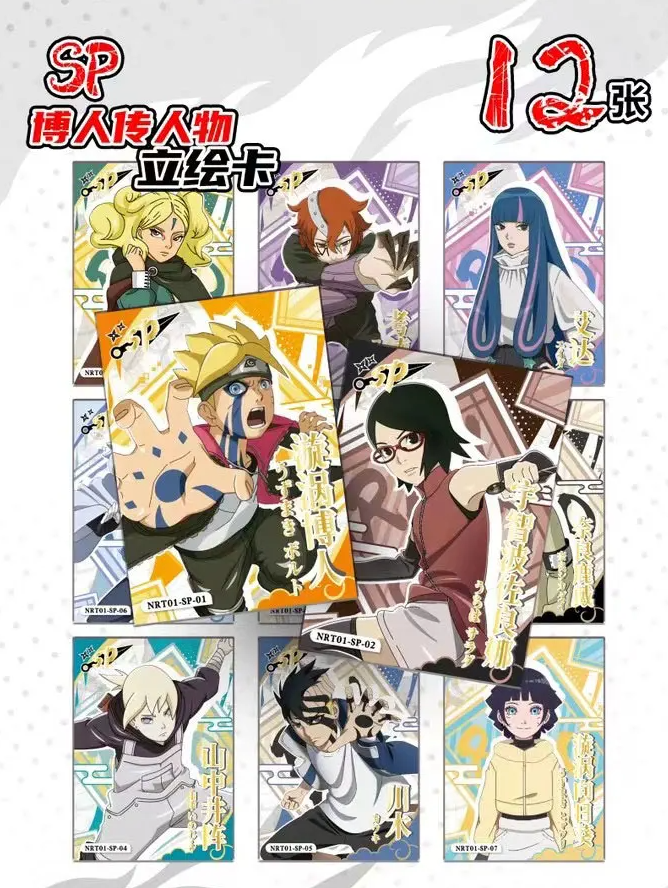 Naruto x Boruto Display Card Box Sealed