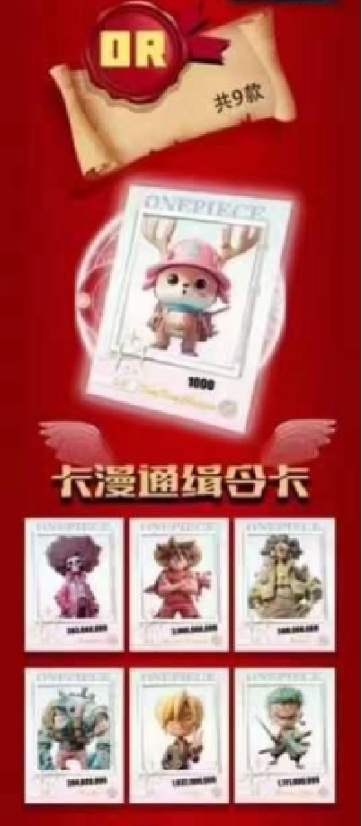 One Piece 10Y Four Emperors Display Card Box Sealed