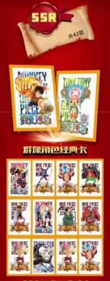 One Piece 10Y Four Emperors Display Card Box Sealed