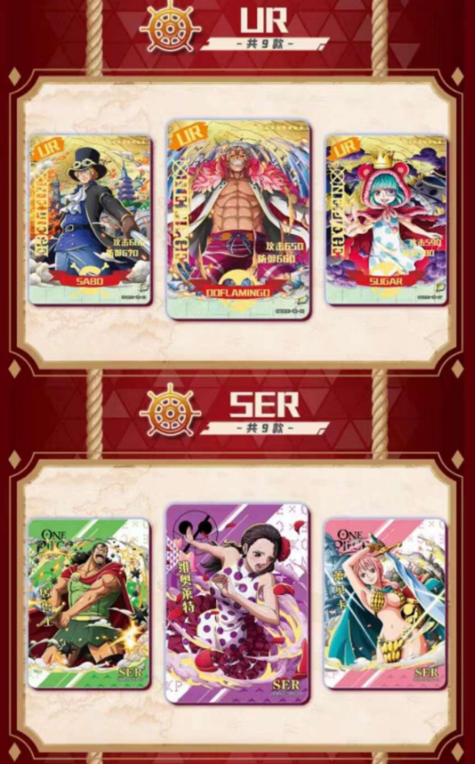 One Piece 2m03 Display Card Box Sealed