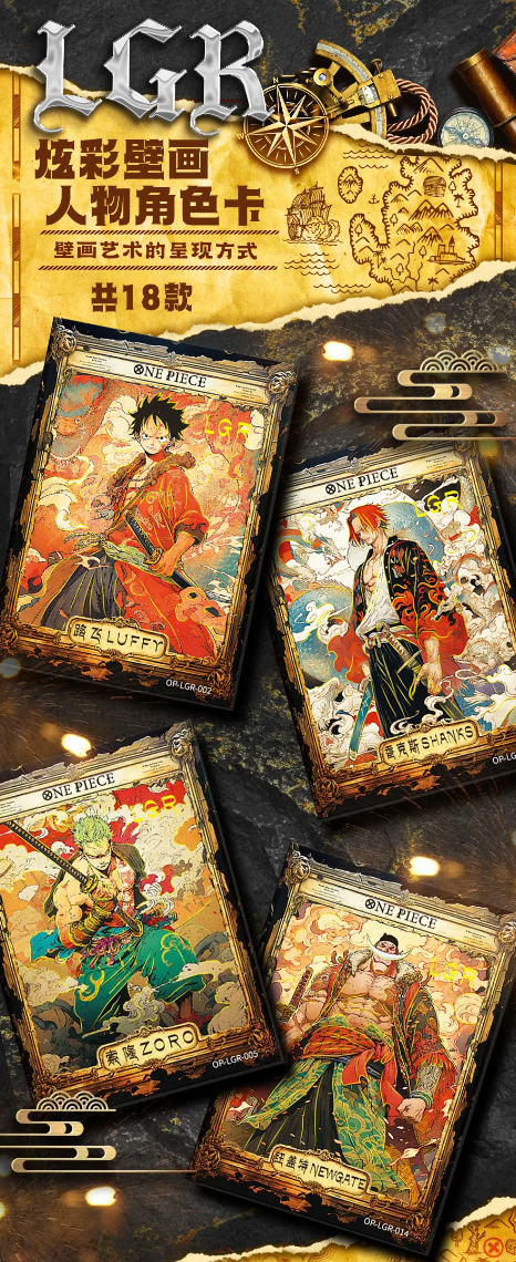 One Piece Endless Treasure Grand Line Display Card Box Sealed