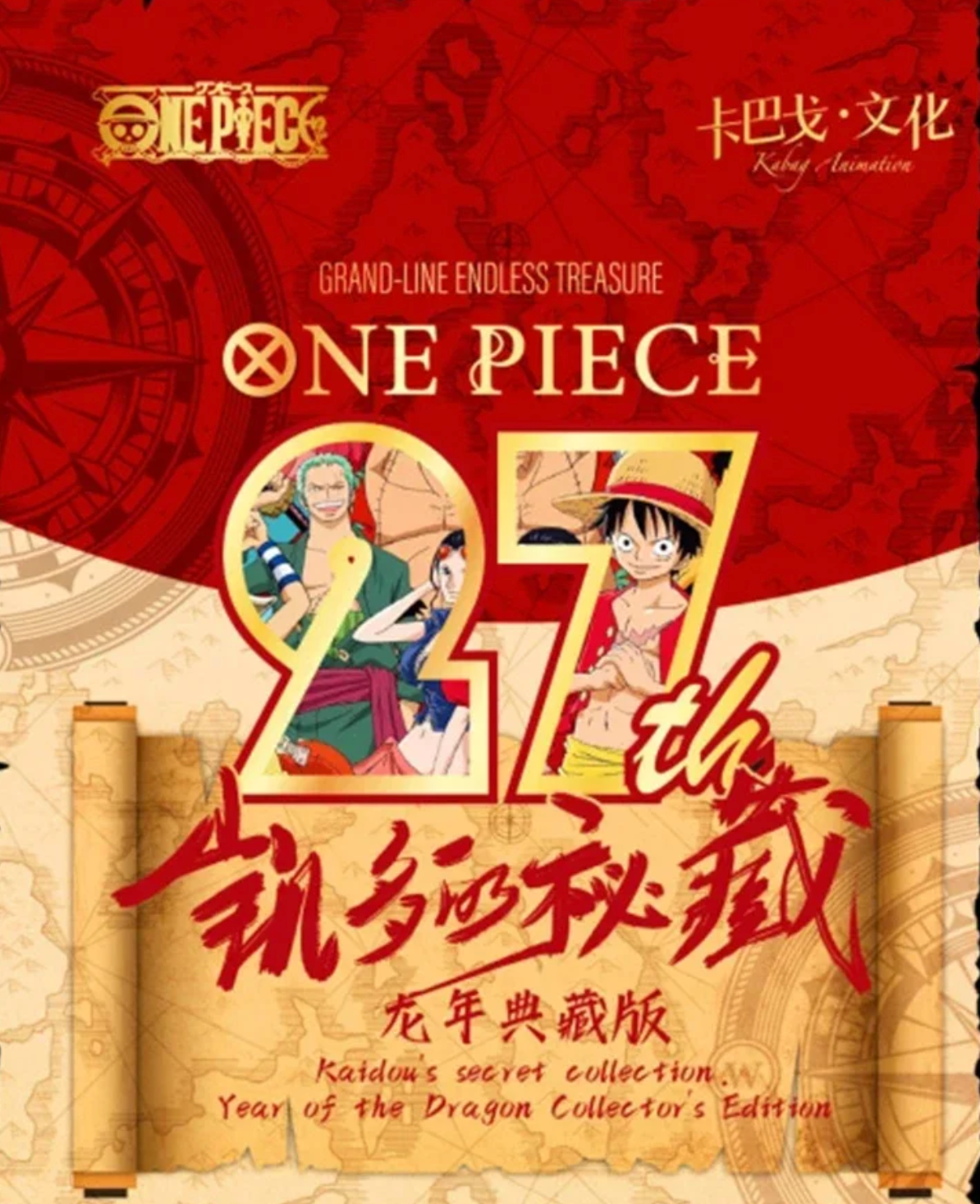 One Piece Endless Treasure 27th Display Card Box Sealed