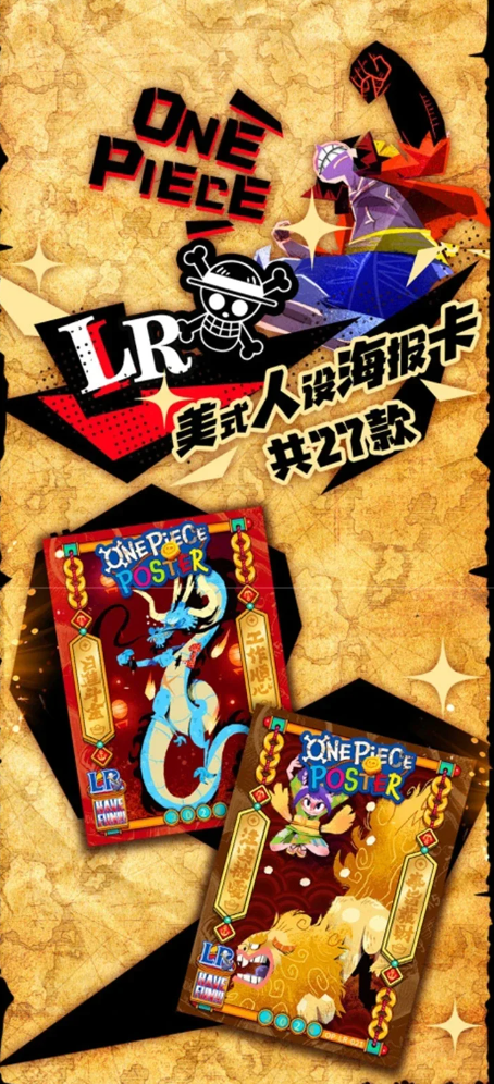 One Piece Endless Treasure 27th Display Card Box Sealed