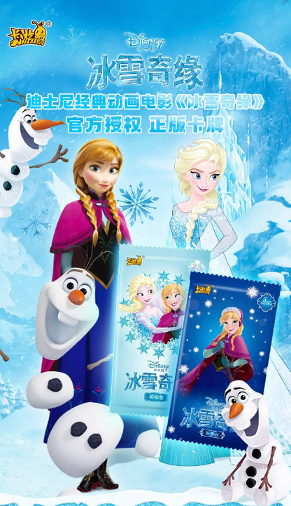 Frozen Kayou Disney Display Card Box Sealed