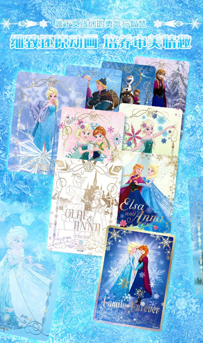 Frozen Kayou Disney Display Card Box Sealed