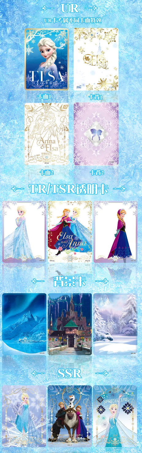 Frozen Kayou Disney Display Card Box Sealed