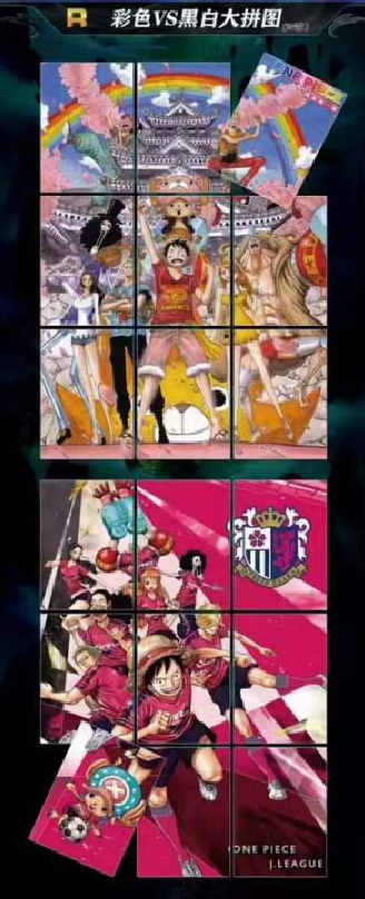 One Piece 10Y Display Card Box Sealed