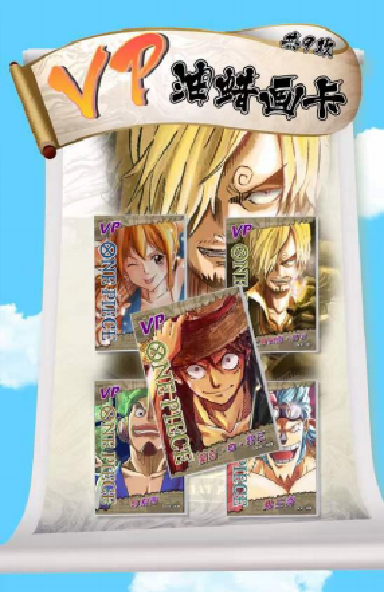 One Piece Zoro Limited Edition Display Card Box Sealed