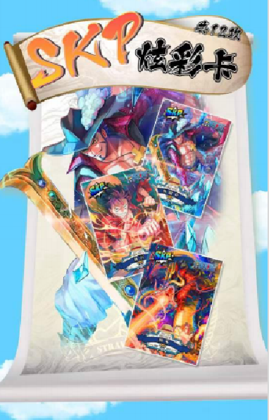 One Piece Zoro Limited Edition Display Card Box Sealed