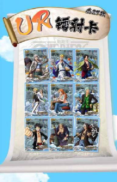 One Piece Zoro Limited Edition Display Card Box Sealed