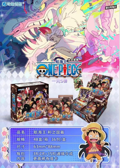 One Piece NS05 Display Card Box Sealed