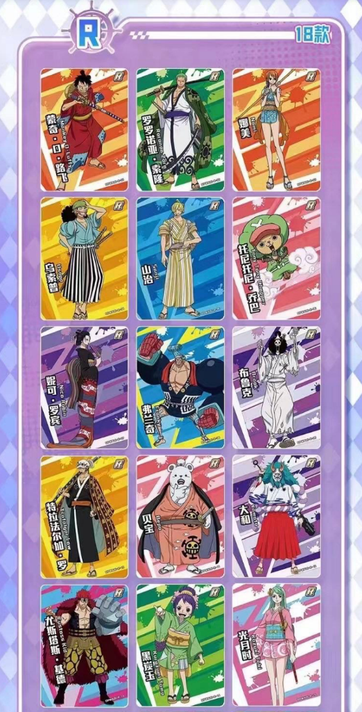 One Piece NS05 Display Card Box Sealed