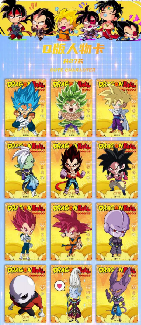 Dragon Ball 10Y Red Display Card Box Sealed