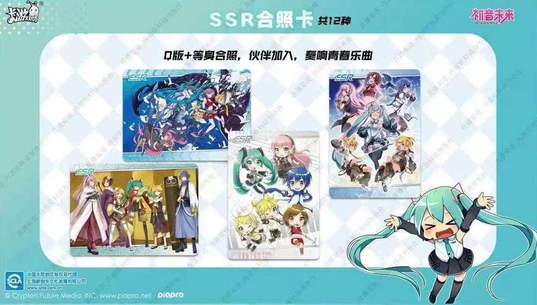 Hatsune Miku Kayou Wave 2 Display Card Box Sealed