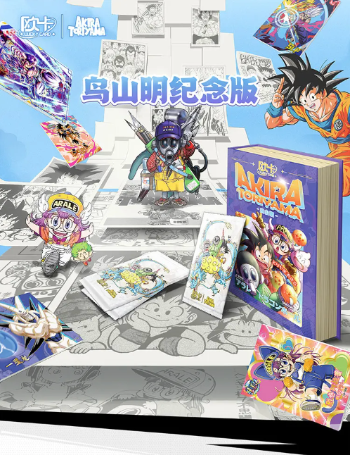 Dragon Ball Akira Toriyama Limited Edition Display Card Box Sealed