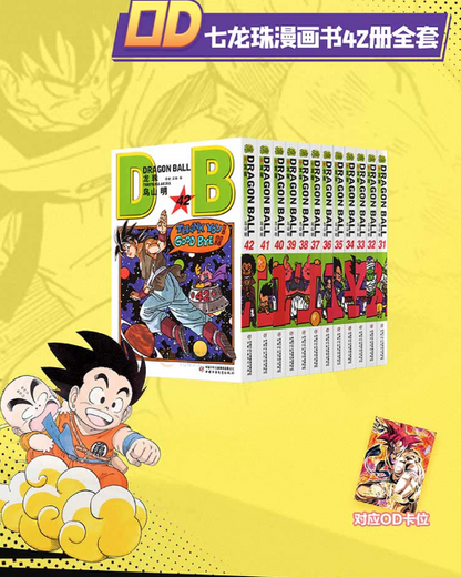 Dragon Ball Akira Toriyama Limited Edition Display Card Box Sealed