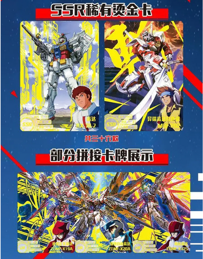 Gundam 5m01 Display Card Box Sealed