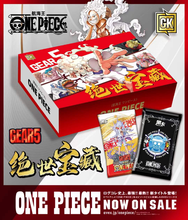 One Piece Gear 5 Wave 2 Display Card Box Sealed