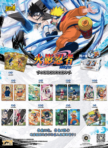 Naruto Kayou Tier 4 Wave 6 Display Card Box Sealed