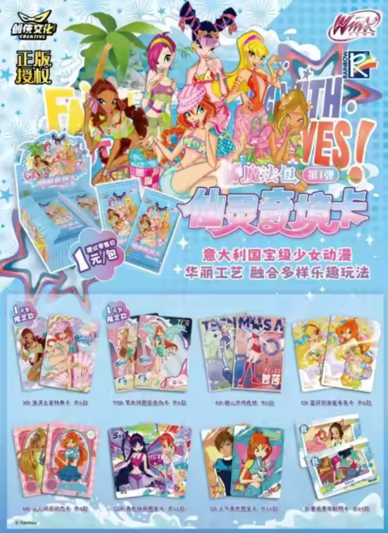 Winx 2m01 Display Card Box Sealed