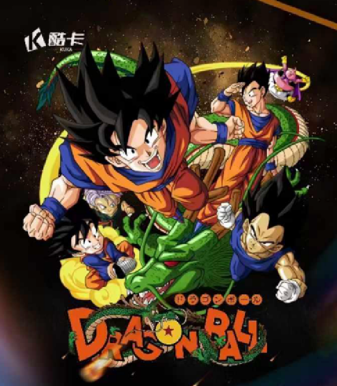 Dragon Ball 5Y Yellow Display Card Box Sealed