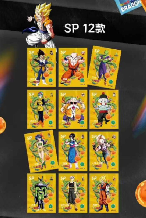 Dragon Ball 5Y Yellow Display Card Box Sealed