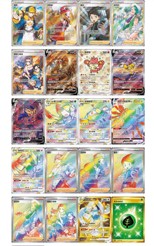 Pokemon Azure Shadow Jumbo Display CS6aC Chinese Simplified Card Box Sealed