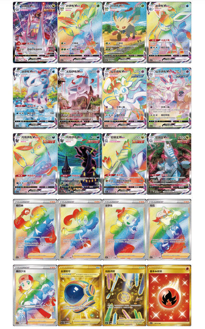 Pokemon Nine Colors Gathering CS4aC Eevee Heroes Jumbo Box Simplified Chinese Display Card Box Sealed