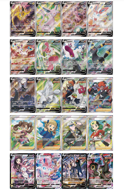 Pokemon Nine Colors Gathering CS4aC Eevee Heroes Jumbo Box Simplified Chinese Display Card Box Sealed
