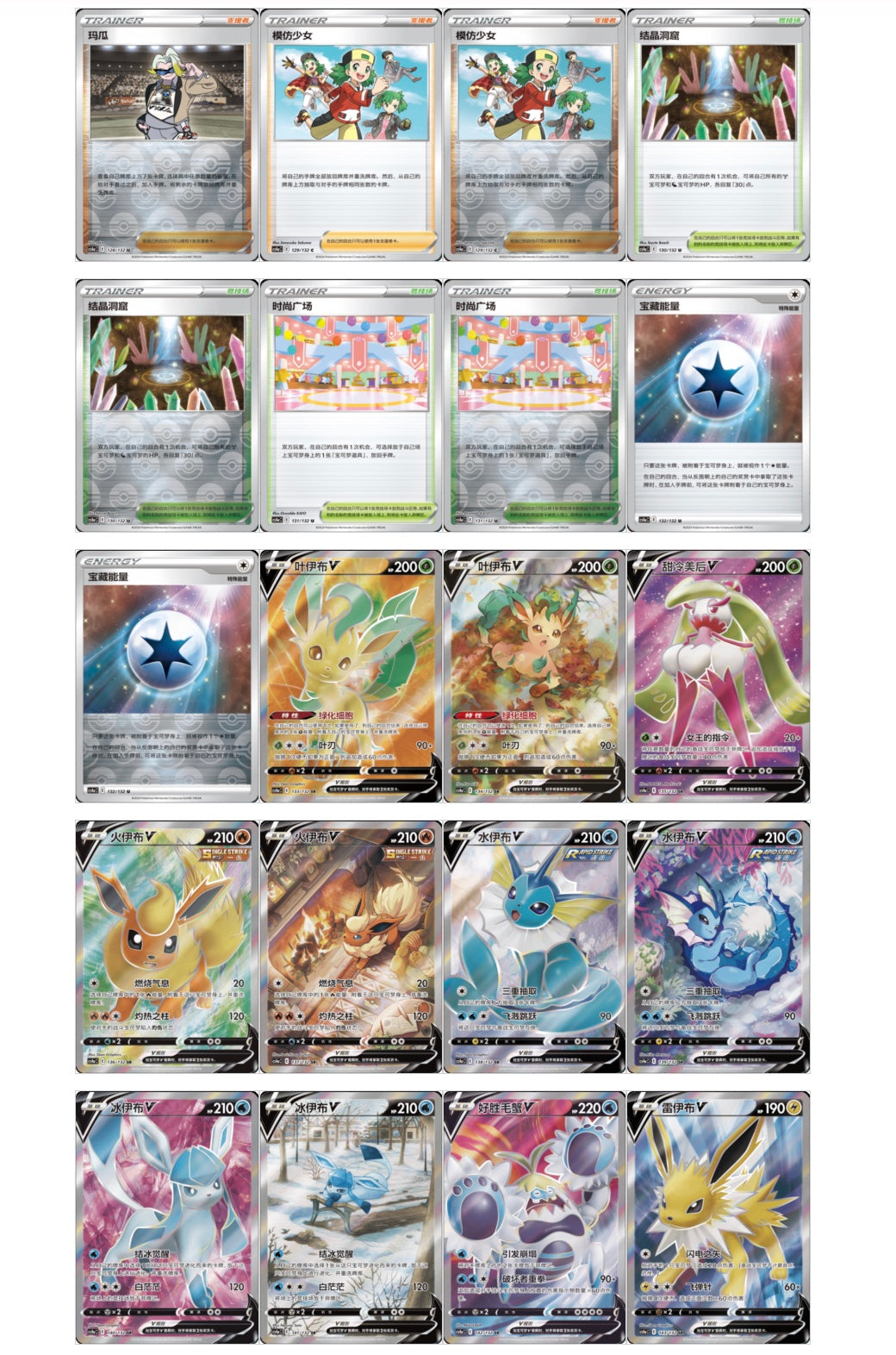 Pokemon Nine Colors Gathering CS4aC Eevee Heroes Jumbo Box Simplified Chinese Display Card Box Sealed