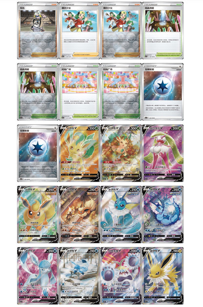 Pokemon Nine Colors Gathering CS4aC Eevee Heroes Jumbo Box Simplified Chinese Display Card Box Sealed