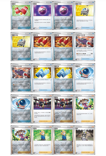 Pokemon Nine Colors Gathering CS4aC Eevee Heroes Jumbo Box Simplified Chinese Display Card Box Sealed