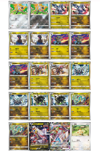 Pokemon Nine Colors Gathering CS4aC Eevee Heroes Jumbo Box Simplified Chinese Display Card Box Sealed