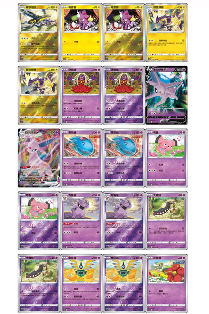 Pokemon Nine Colors Gathering CS4aC Eevee Heroes Jumbo Box Simplified Chinese Display Card Box Sealed