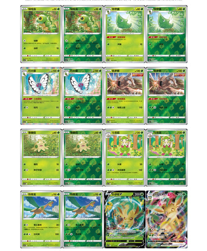 Pokemon Nine Colors Gathering CS4aC Eevee Heroes Jumbo Box Simplified Chinese Display Card Box Sealed