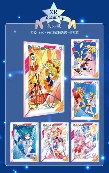 PRE ORDER - Sailor Moon New Year Limited Edition Display Card Box Sealed