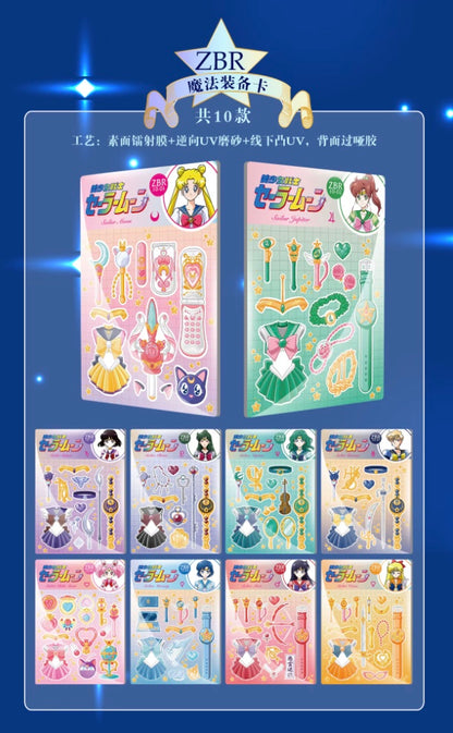 PRE ORDER - Sailor Moon New Year Limited Edition Display Card Box Sealed