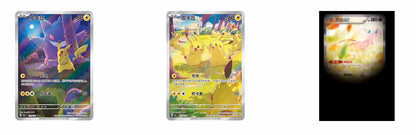 PRE ORDER - Pokemon Collect 151 Journey Slim Box Simplified Chinese Display Card Box Sealed