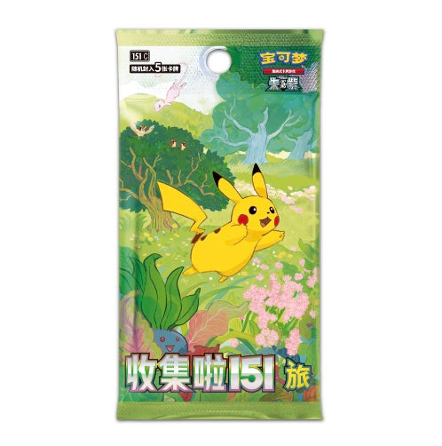 PRE ORDER - Pokemon Collect 151 Journey Slim Box Simplified Chinese Display Card Box Sealed