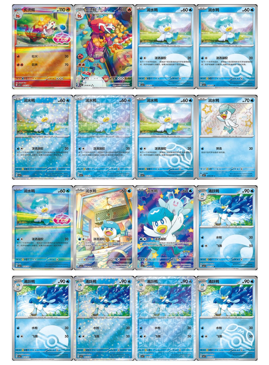 pokemon booster box 151 english The English 151 Booster Box : r/PokeInvesting