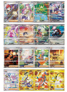 Pokemon CSV1 Eternal Birth Jumbo Box Simplified Chinese Display Card Box Sealed