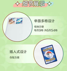 Album Pokemon Gem Vol.1 Limited Edition