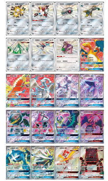 Pokemon Storming Emergence CSM1A Box Simplified Chinese Display Card Box Sealed