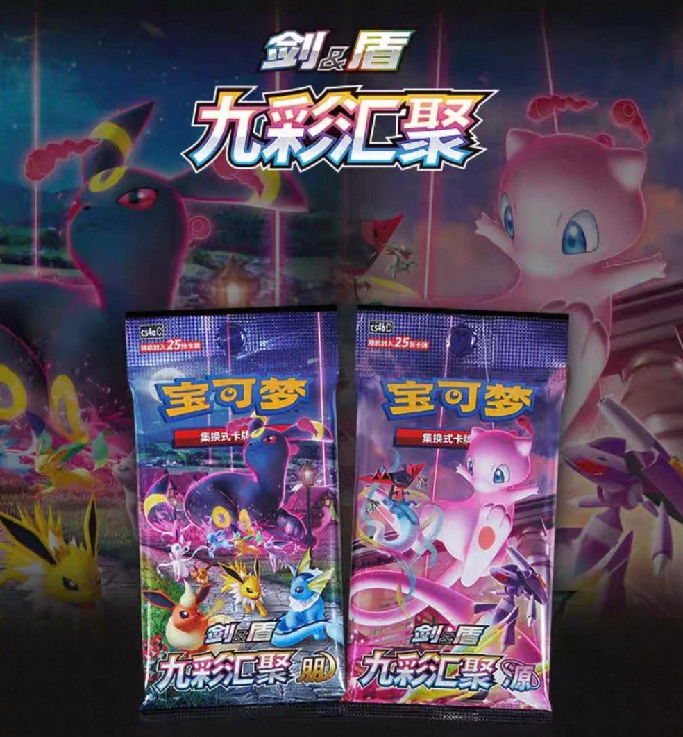 Pokemon Return of the Dragon Gift Box Rayquaza Simplified Chinese Disp FoxDropStore Pokemon Return of the Dragon Gift Box Rayquaza Simplified Chinese Disp FoxDropStore
