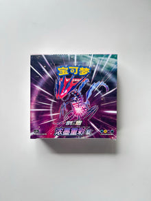 Pokemon Vivid Portrayals CS2B Box Simplified Chinese Display Card Box Sealed