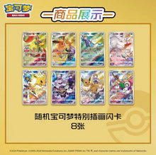 Pokemon Eevee Card Display Set Eevee Gift Box Display Card Box Sealed