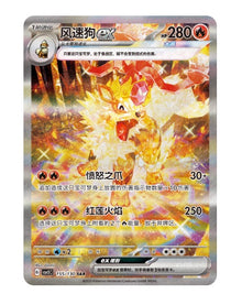 Pokemon CSV3 Fearless Terastal Jumbo Box Simplified Chinese Display Card Box Sealed