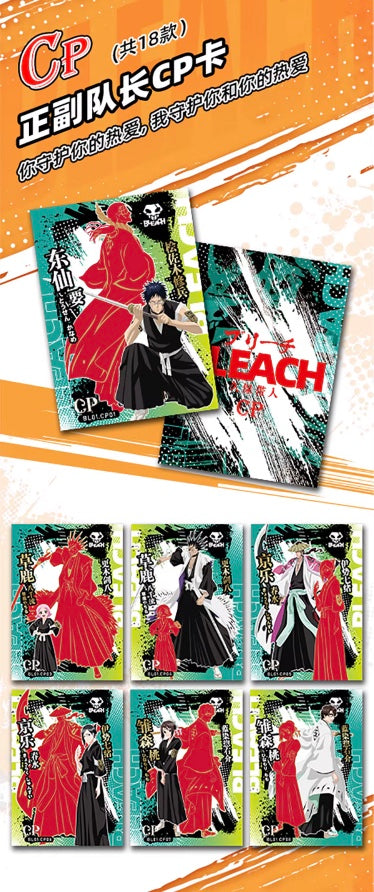 PRE ORDER - Bleach Blood War Display Card Box Sealed