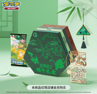 Pokemon Rayquaza Dragon Boat Festival Gift Box Simplified Chinese Display Card Box Sealed